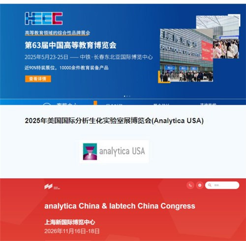 Guangsheng Technology Wuxi Co. ، Ltd.: انضم إليك في أحداث الصناعة لمشاهدة المستقبل الجديد لتكنولوجيا السلامة