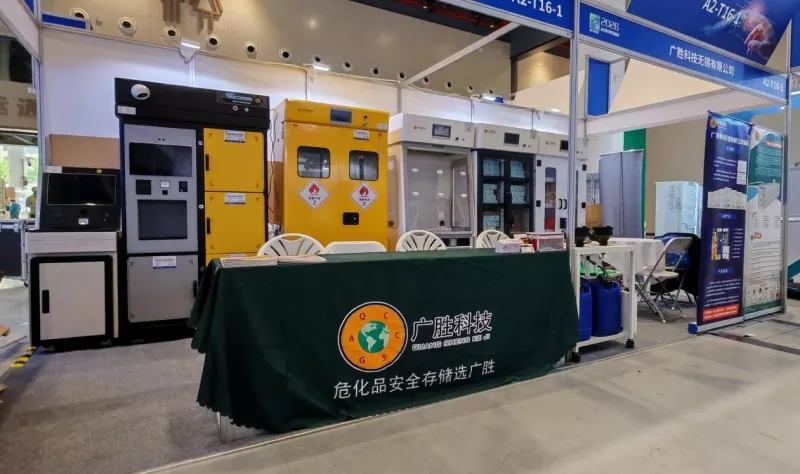 ظهرت تقنية Guangsheng لأول مرة في معرض ووهان الدولي الرابع عشر للأجهزة العلمية ومعدات المختبرات