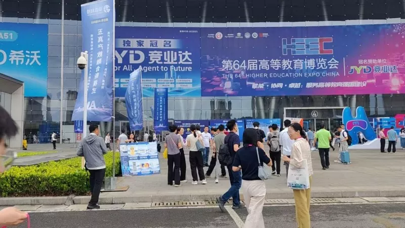 تكنولوجيا Guangsheng تتألق في معرض التعليم العالي الرابع والستين وتتلقى مقابلة مباشرة حصرية من المنظمين